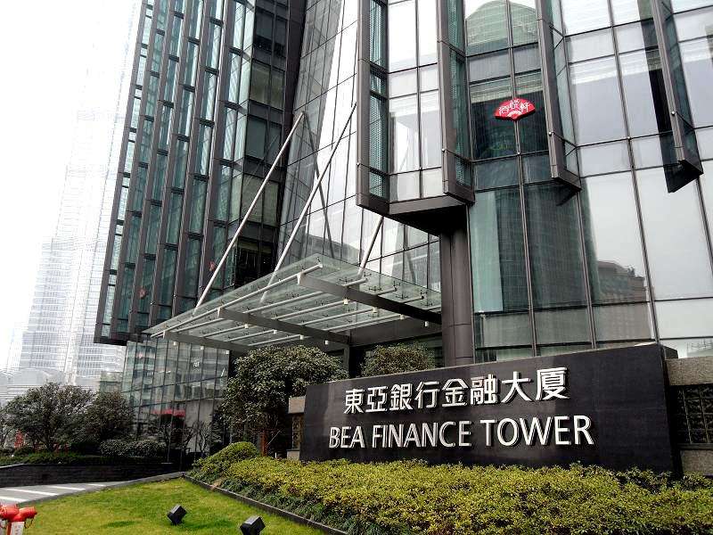 东亚银行金融大厦 东亚银行金融大厦