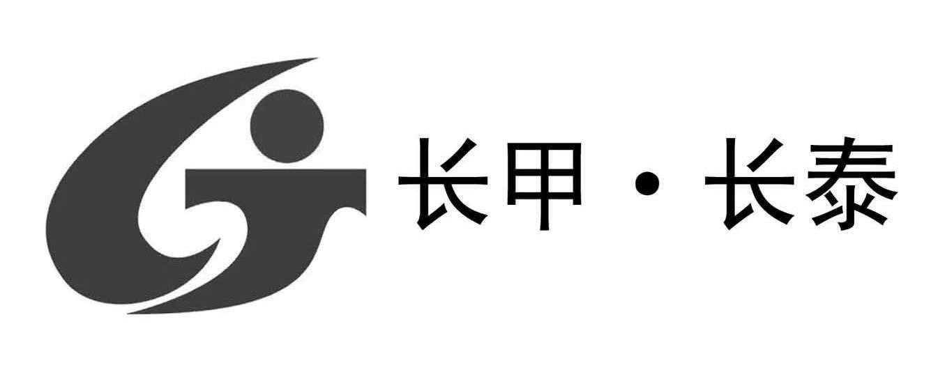 长泰国际金融广场开发商 长泰国际金融广场开发商