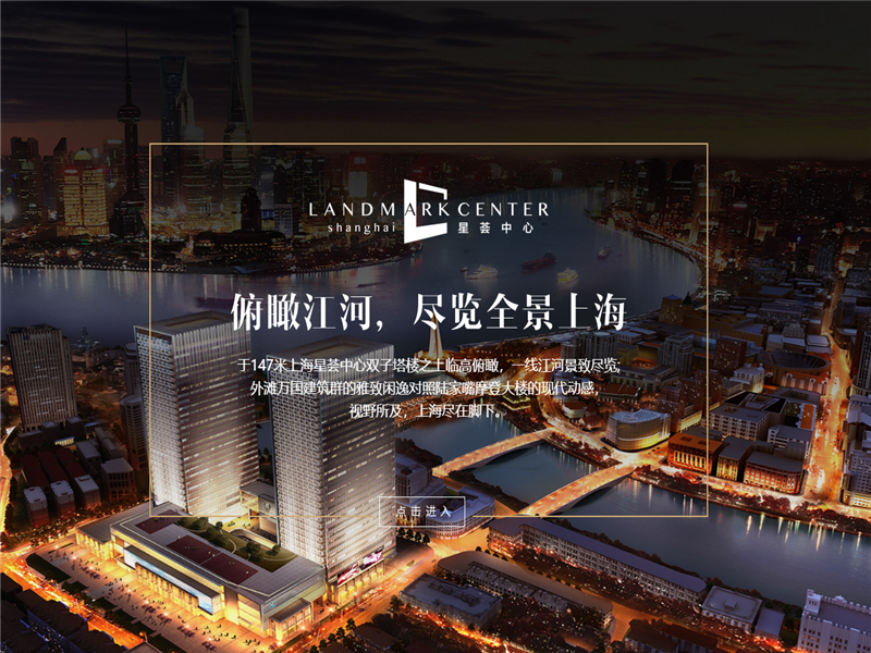 星荟中心物业地址租赁 星荟中心物业地址租赁