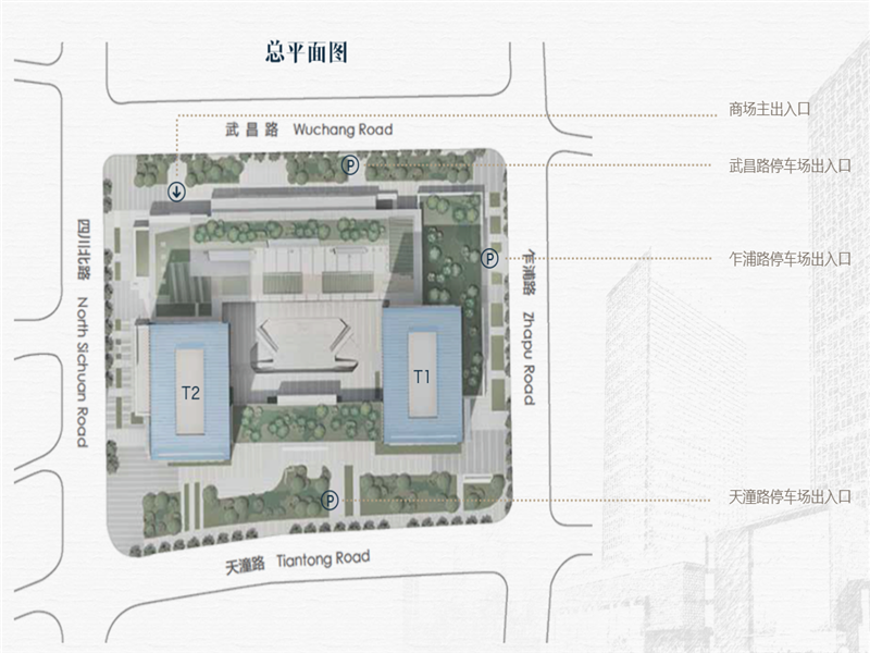 星荟中心物业地址租赁 星荟中心物业地址租赁