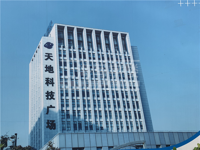 天地科技广场 天地科技广场