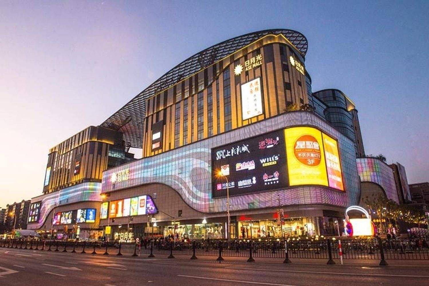 1641887564882733.jpg 徐汇日月光中心.jpg